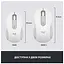 Мышь Logitech Signature M650 L Wireless Off-White (910-006238) - миниатюра 9