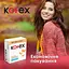Прокладки ежедневные Kotex Liners Normal 120 шт. - миниатюра 4