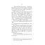 Тінь Богів - Джон Ґвінн Yakaboo Publishing (9786178225025) - мініатюра 12