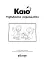 Каю. Розвиваюча розмальовка. Синя - мініатюра 2