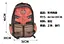 Рюкзак Marvel Дедпул Deadpool rucksack DP 207 - мініатюра 10