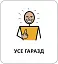 Картки з піктограмами. Почуття, емоції, відчуття - миниатюра 2