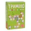 Настільна гра Триміно (Супердоміно) Arial 911081, 56 фішок - мініатюра 1