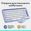 Комплект (Клавіатура та Миша) Logitech Pop Icon Combo (920-013078) Lilac - мініатюра 10