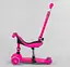 Самокатвелобіг Best Scooter 3 в 1 BS-23180 - мініатюра 4