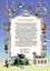 Планета Размышлений. 4 класс. Учебное пособие по развитию мышления - миниатюра 2