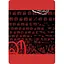 Мультиповязка 4Fun Mask Red (4FUN-POLRREVMASRED) - миниатюра 1