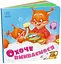 Книжка Потрібні книжки: Охоче вмиваємось Ранок А526038У Різнокольоровий (9789667615079) - мініатюра 1