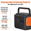 Портативная зарядная станция Jackery Explorer 2000 Pro - миниатюра 2