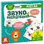 Звуконаслідування Абетка QR Кенгуру КН1662001У - мініатюра 1