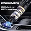 Автомобильный пылесос Suitu ST-8003 мощный USB аккумуляторный беспроводной ручной 120W - миниатюра 7