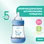 Бутылка для кормления Chicco Perfect 5 пластиковая с силиконовой соской 0+ месяцев голубой 150 мл (20211.22.40) - миниатюра 2