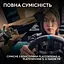 Руль и педали Logitech G923 Trueforce Racing Wheel and Pedals (941-000149) Black - миниатюра 4