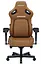 Игровое кресло Anda Seat Kaiser 4 Brown Size L (AD12YDDC-L-20-K-PV/C) - миниатюра 2