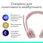 Навушники Logitech Zone 300 Bluetooth Rose (981-001412) - мініатюра 7