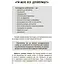 Дружити зі своєю дитиною: корисно чи шкідливо. Про здорові стосунки батьків і дітей - Юлія Семикоп ДТБ098 (554050) - миниатюра 5