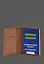 Кожаная обложка на ветеринарный паспорт 2.0 светло-коричневая - миниатюра 3