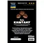Олія з плодів каштану кінського 200 мл - мініатюра 2