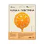 Куля повітряна фольгована (45 см) Апельсин - мініатюра 2