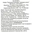 Прикраса ялинкова SPC Зимовий олень (863921) - мініатюра 5