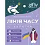 Настільна гра Gifty Лінія часу. Україна - мініатюра 1