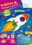 Школа креативного дозвілля. Космос. 40 наліпок - миниатюра 1