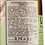 Вино Fu-Ki Plum сливовое, белое, сладкое, 9%, 0.75 л - миниатюра 3