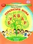 Українська мова 1 клас. Буквар. Частина 1 - мініатюра 1