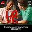 Конструктор LEGO Art Love 791 деталь (31214) - миниатюра 10