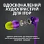 Навушники Logitech G333 Purple (981-000936) - мініатюра 4