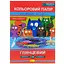 Набір двостороннього кольорового паперу "Глянцевий" Апельсин АП-1205-2, 14 аркушів - мініатюра 1