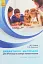 Дидактичні матеріали для організації взаємодії першокласників. Посібник для вчителя - миниатюра 1