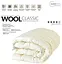 Одеяло Ideia Wool Classic зимнее 200х220 см 8-11818 - миниатюра 5