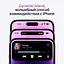 Смартфон Apple iPhone 14 Pro Max 512GB Deep Purple (Grade B) Seller Refurbished - мініатюра 8