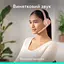 Навушники Logitech Zone 300 Bluetooth Rose (981-001412) - мініатюра 3