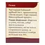 Чай чорний Золотий Слон Лісові ягоди (20 шт. х 1.3 г) - мініатюра 4