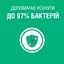 Ополаскиватель для полости рта Listerine Всплеск свежести 250 мл - миниатюра 8