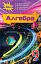 Алгебра 9 клас - мініатюра 1