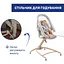 Ліжечко-стільчик 4 в 1 Chicco Baby Hug Armonia (87157.61)  - мініатюра 5