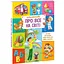 Книга Малюкові про все на світі (Ранок) - мініатюра 1