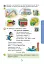 Я досліджую світ. 2 клас. Підручник. Частина 1 - миниатюра 8