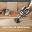 Беспроводной пылесос Dreame R20 Aqua - миниатюра 9