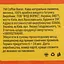 Кава Coffee Baron Captain Arabica дріпи 5 шт.  х 10 г - мініатюра 7