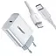 Сетевое зарядное устройство Ugreen CD137 PD 20W Fast Charger + USB-C to Lightning Cable Suit 1 м - миниатюра 1