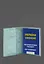 Кожаная обложка на ветеринарный паспорт 2.0 бирюзовая - миниатюра 3
