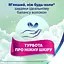 Туалетная бумага Zewa Deluxe Персик трехслойный 16 рулонов - миниатюра 3