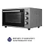 Электрическая печь Minola FOEV 4815 GR - миниатюра 5
