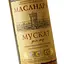 Вино Массандра Мускат Дель Мар белое полусладкое 0.75 л  - миниатюра 5