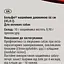 Нашийник Elanco (Bayer) Bolfo від бліх та кліщів для великих собак 66 см - мініатюра 6