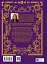 Таро від першої особи. 78 добрих передвісників - миниатюра 2